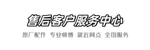 roca大众到家
